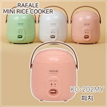 NUNUBITEL_키친아트 라팔 파스텔 미니밥솥(피치색) 1-2인용 전기 밥통 1인 2인 신혼부부 휴대용 캠핑 원룸 자취용_NUB누비텔레숍, 옵션이없는_단일품목입니다