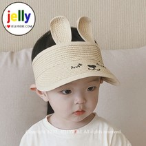 젤리베베 아기 썬캡 모자 여름 유아 썬캡 신생아 모자 총총토끼썬캡