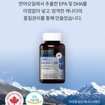[AMISO] 오메가3 영양제 1200mg 6개월분 혈행관리가 필요한 모든 순간에, 1개