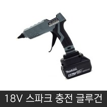 스파크 충전식 무선 글루건 글루건총 18V SDG-18100 마끼다 디월트 보쉬 밀워키 배터리 호환용 (배터리 별매), 30와트 디월트용, 1개