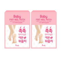 프레티 베이비 풋 힐 패치, 1개입, 40개