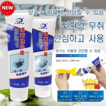 가정용 벽면수선고벽체균열보수제화이트 라텍스 옻칠 퍼티 파우더 벽보충고 250g, 250g*4