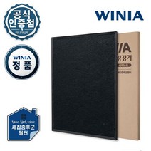 위니아 위니아 공기청정기 새집증후군 필터, 단일옵션