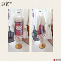 행복한광목 친환경 성인 앞치마, 체크무늬, 1개