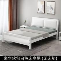 철제 침대 보강 2인 1.5인 북유럽 넷츠 모던 철골 침대 diy 강철 프레임, 1800mm*2000mm 옵션4