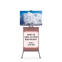 벨라비타 작품화환 액자화환 축하액자화환 축하작품화환 인천화환 부천화환 꽃화환 축하화환 축하화환당일배송, 한라산 운해