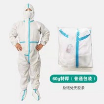 일회용 반도체 방진복 작업복 보호복 위생 안전, XL, SF통기성필름(발포함)투명포장60g