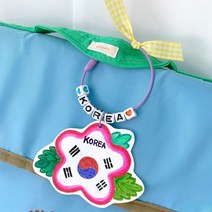 맘아트 DIY 마술종이 슈링크 무궁화 키링 만들기, 단품