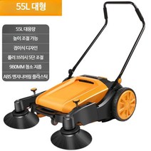 업소용 바닥청소기 전기 필요없는 호텔 공항 병원 청소 지하 주차장, 55L 대형, 단일사이즈