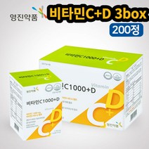 영진약품 비타민C1000+D 3박스 뼈 건강 항산화 영양제 중년 여자친구 선생님 할머니 할아버지 골드 직장인