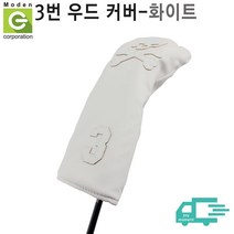 클러치 우드커버 스컬 타이 틀리스트 개성 티꽂이 스티치 장갑 가죽 백 파우치 골프 메이드 해골 장타 테일러, 가죽 3번 우드커버 SK-WCWh4(화이트), 상세페이지 참조