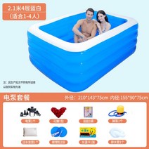 자쿠지 튜브욕조 펜션 월풀 간이 이동식 풍선 욕조 성인 가정용 접이식 성인 목욕 배럴 전신 욕조 비데 여성 목욕 유물, 2.1미터(높음) 전동 펌프 럭셔리 패키지