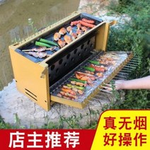 바베큐 그릴 캠핑 야외 직화 숯불 조로가구이 카본구이 야외세트 불고기 무연숯 꼬치구이 양다리통구이