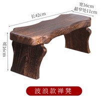 소반상 옛날상 나주반 구족반 혼술상 개다리소반 호족반 과일상 미니 오동나무 전통찻상 소반, 사오동나무 물결 모양