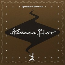 핫트랙스 QUADRO NUEVO - MOCCA FLOR