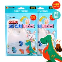 아이천국 3D 입체마스크 아동용 자동차그림 10매