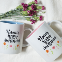 [좋겠다] 할아버지할머니 선물/조부모선물/어버이날선물/생신선물/부부머그컵, 4, 1p끈박스, 화이트