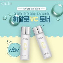 더셀인 히알로 VC 토너(150ml미백기능성 보습 부스터 첫결토너) 토너, 1개, 150ml