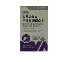 비타민마을 와이즈 밀크씨슬 루테인 플러스 9중 기능성, 1. 30캡슐, 3박스(-35900원 할인)
