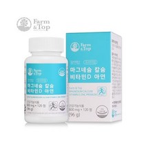 마그네슘 칼슘 비타민D 아연 칼슘제 뼈건강, 상세페이지 참조, 상세페이지 참조