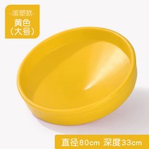 어린이 유치원 팽이 의자 카페 펜션 놀이 기구 장식, 회전 대형(노란색)