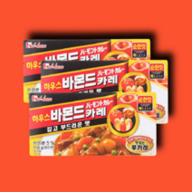 하우스 바몬드 카레 고형 순한맛 115g 3개, 115g X3개