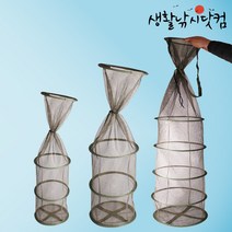 바다 살림망 부력망 문어 쭈꾸미 장어 호레기 오징어 (상세설명참조), 선택01.밀리터리 다용도 살림망