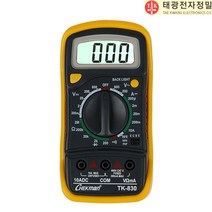 태광 TK-830 디지털 테스터기 멀티미터 테스타, 1개