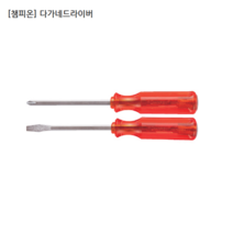 챔피온 다가네드라이버 130K 80K 굵기10mm 날장250mm 일자형 십자형(+ -)선택 일제/일본산, +