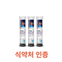 독일 발포형 칼슘&마그네슘&비타민D (독일발포) 15정x3통 프리미엄 골다공증 에너지 철분 관절 연골 뼈 영양제 인 건강기능식품 미네랄 비타민 치아 근육 발포 항산화, 15정X3통X4개