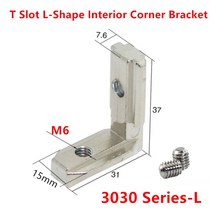 앵글브라켓 L모양 T 슬롯 내부 코너 커넥터 조인트 브래킷 M6 나사 EU 3030 시리즈 알루미늄 프로파일 액세, 한개옵션0
