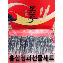 홍삼정과세트 고려흑삼정과 홍삼정과 1.2KG 명절선물 설선물 효도선물 한뿌리흑삼정과