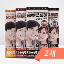 동성제약 헤어론프로텐 무향료 칼라크림 120g (2개), 2, [6호 자연스런 갈색]