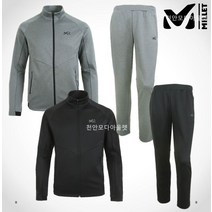 밀레 매장 勸 아웃도어 특가할인! (2컬러) 남성 노바2 트레이닝복 세트 MVPSFH401HYJJ