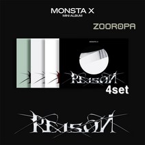 몬스타엑스 리즌 앨범 12집 미니 REASON MONSTA X [4종세트], 4종세트