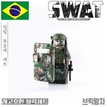 레고호환 스와트 특공대 캐릭터 moc특별판, 제품 52) 밀림 스와트 특공대