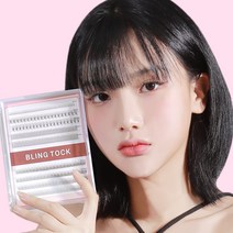 [대용량]블링톡믹스 가닥속눈썹 324pcs 인조 아이돌 부분 언더 붙이기, 가닥속눈썹 믹스A