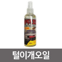 ◀주식회사지오▶털이개 오일 200ml CS 88 자동차 차량 광택 차용 먼지털이 용먼지 챠량 세차◀주식회사지오▶, ◀주식회사지오▶