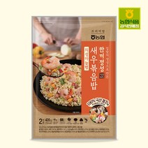 농협 한끼정성 의성마늘햄 새우볶음밥 420gX2개 (4인분), 420g (2인분)