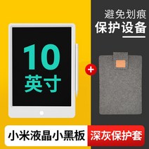 샤오미 디지털 일러스트 웹툰 드로잉패드 필기용 액정 LCD 태블릿 전자노트, 단일사이즈, A 10인치 + 다크그레이 케이스