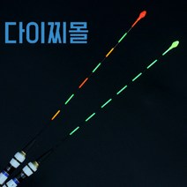JG몰 백호 자립 스마트 사선찌, B타입, 1개
