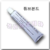 맥스본드 고무보트 수리용 본드, 1개