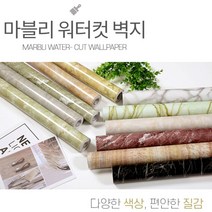 붙이는 방수 벽지 시트지 인테리어 스티커 만능 원룸 아이방 셀프도배 도배지, A1
