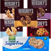 허쉬 초콜릿 칩 싱글 쿠키 6종 구욘 슈가프리 초코칩 쿠키 150g [사탕/케익 이벤트], 허쉬 초코멜로 쿠키 45g
