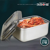 키친아트 스텐김치통 오이지통 장아찌 김장김치용기 대형올스텐밀폐용기, 1개, 3.6L