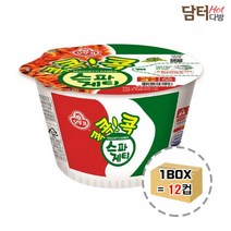 오뚜기 스파게티 큰컵 1BOX (12컵), 상세페이지 참조