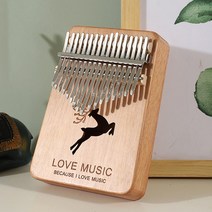 마림바 칼람바 미니칼림바 카림바 고음항아리 Kalimba 17 Keys 엄지 손가락 피아노 고품질 핸드 가드 우드, 08 Khako