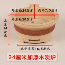 연탄화덕 미니우드스토브 1인화로구이 IK-BR-02 인터코아, 화덕 옵션6