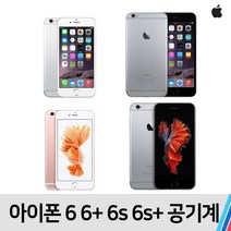 아이폰 아이폰6 6플러스 6S 6S플러스, B급 스페이스그레이, 아이폰6 (16기가)