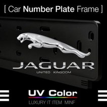 미니에프 재규어 번호판가드/XF/XJ/XE/MSNP12/JAGUAR, JGMS-D13